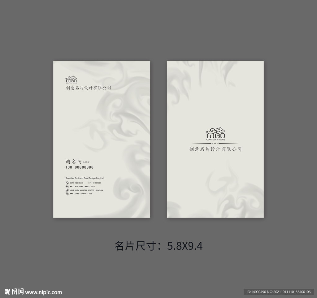 意境名片