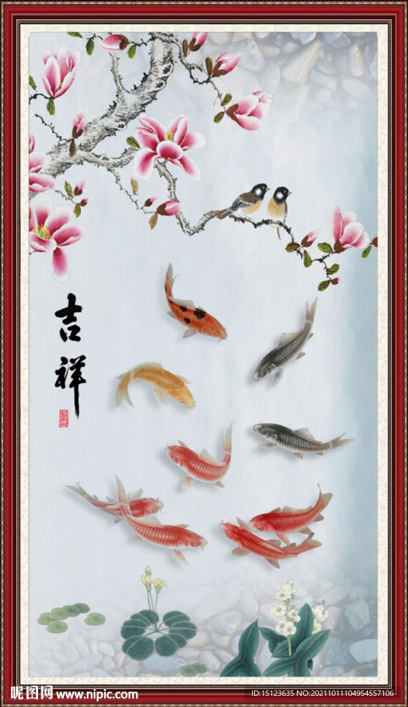 吉祥图
