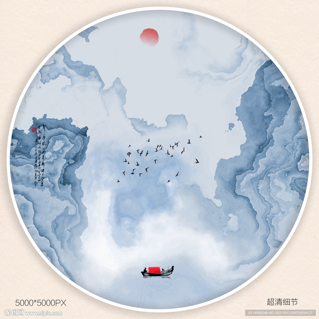 水墨禅意装饰画