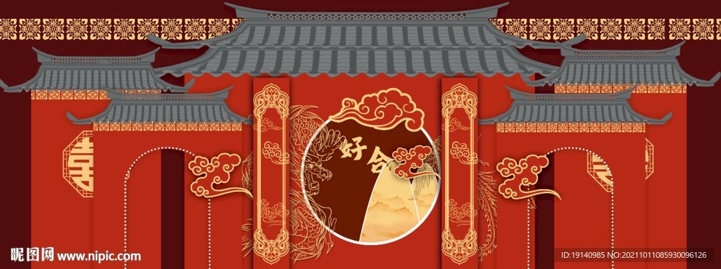 中式婚礼背景打印源文件