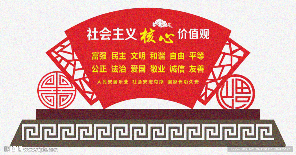 公园形象 
