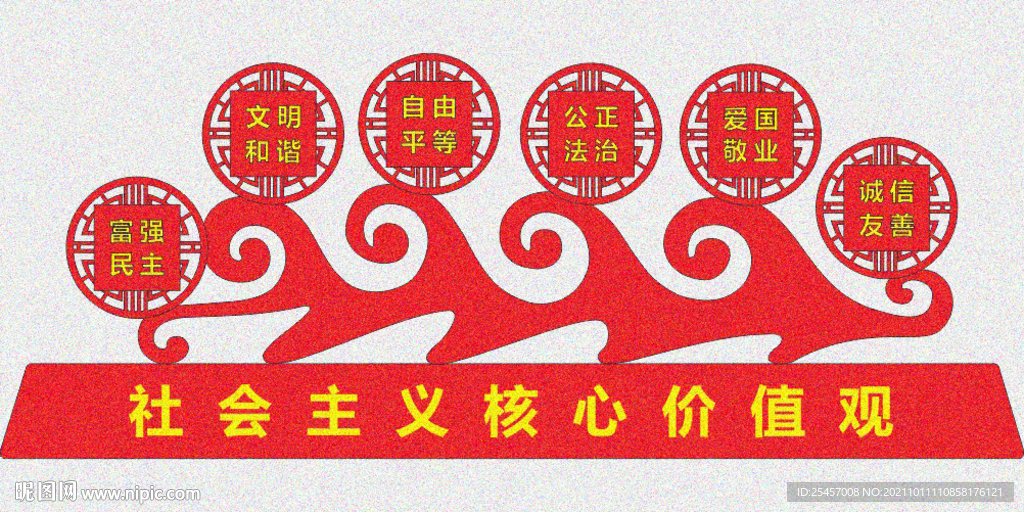 户外展示 