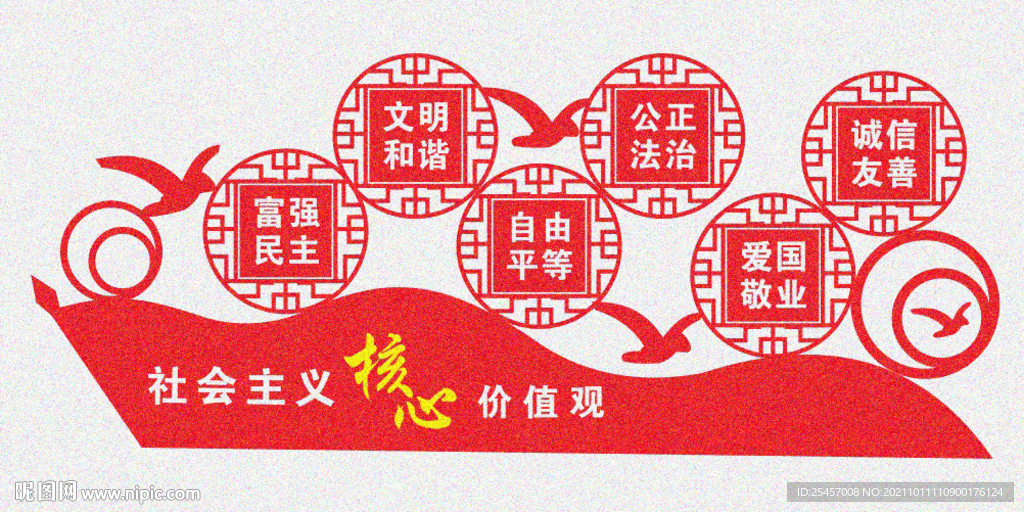 户外展示 
