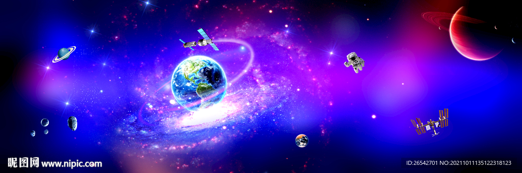 梦幻星空