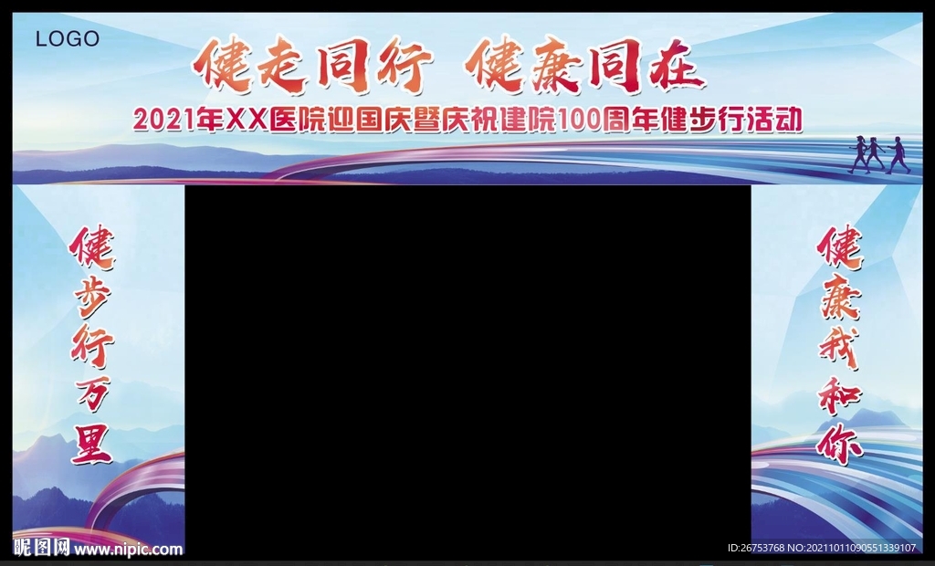 运动门头