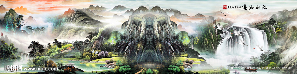 水墨山水画 