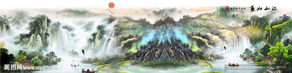  山水画