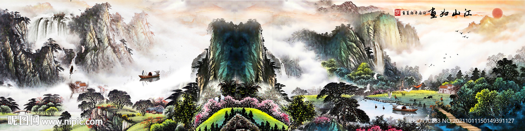 巨幅 山水画 