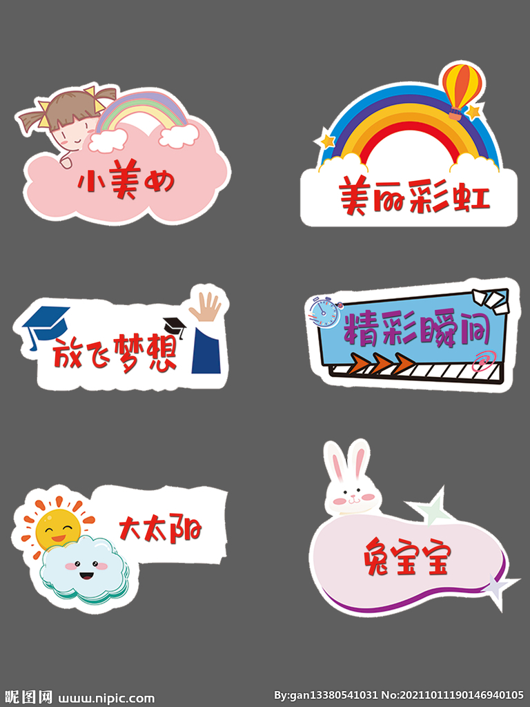 手举牌 