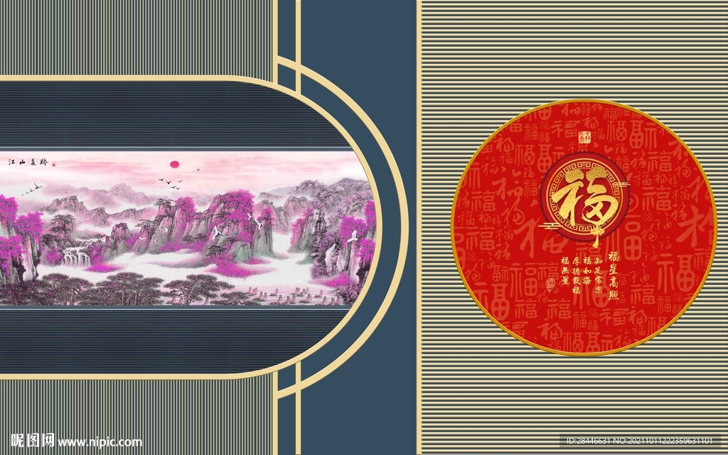新中式背景墙 