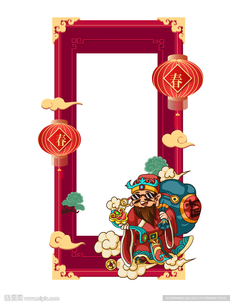 新年拍照框