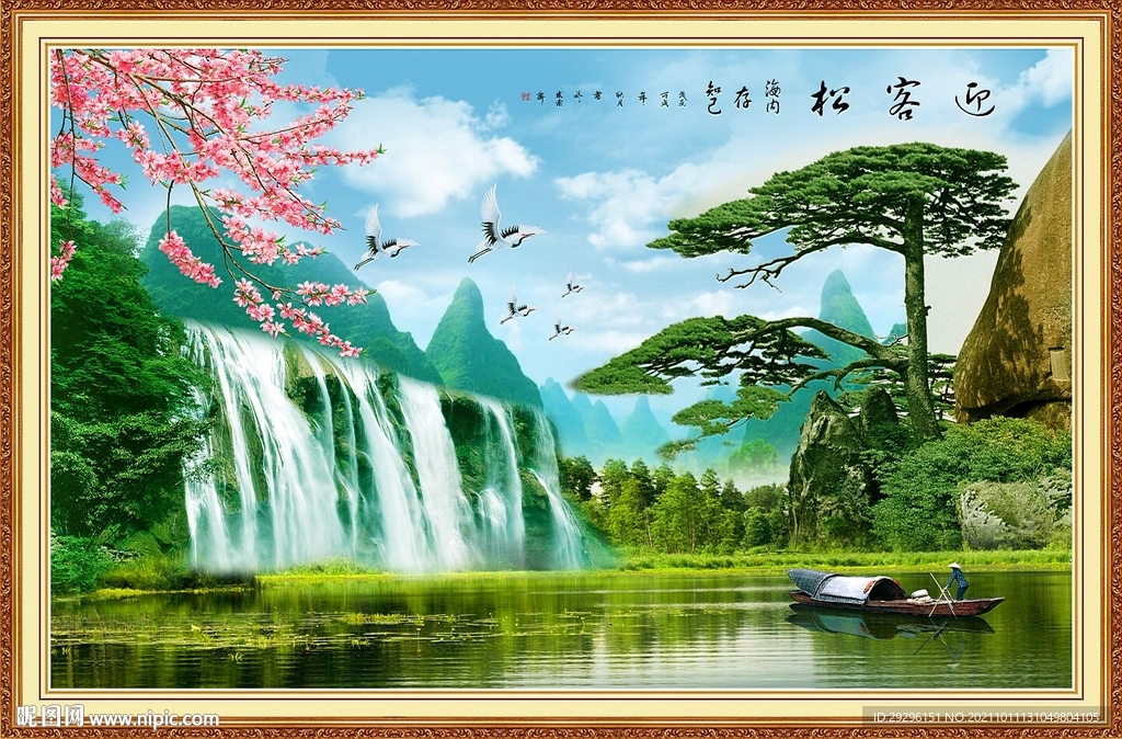 风景装饰画 