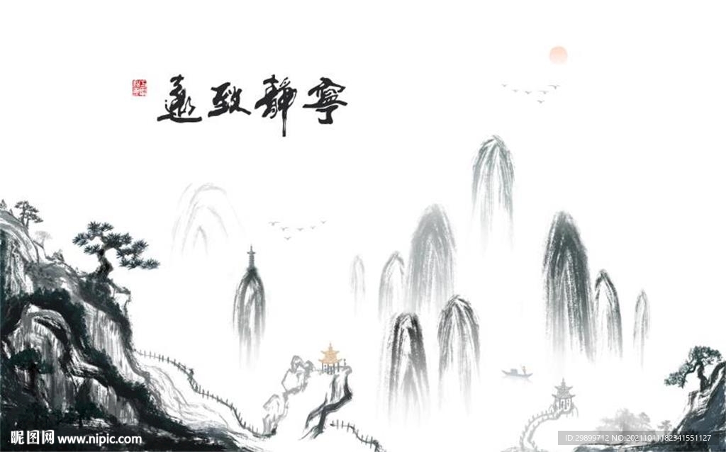 新中式飞鸟山水宁静致远背景墙