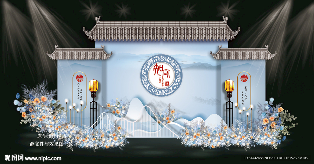 蓝色中式水墨婚礼 