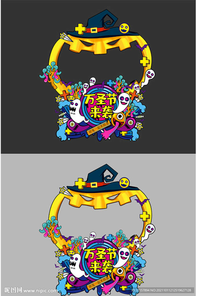 万圣节拍照框