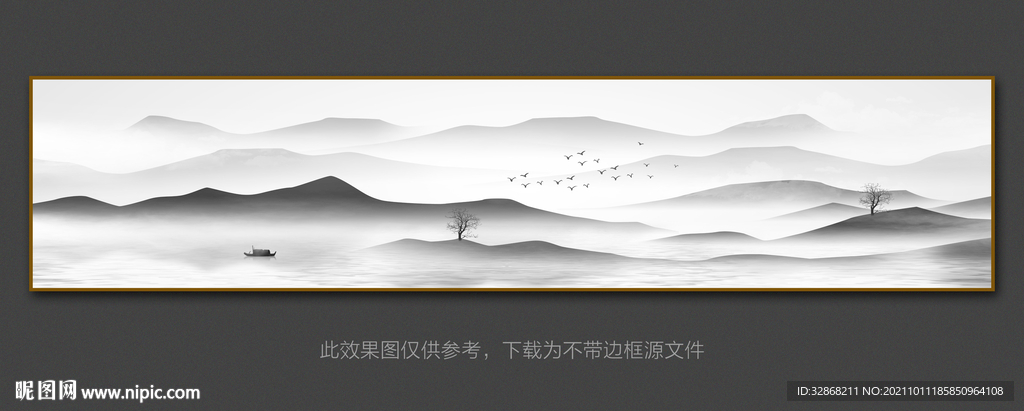 水墨山水