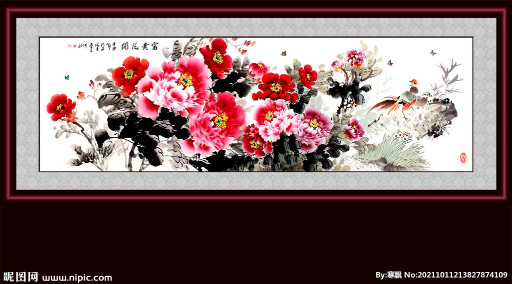花开富贵