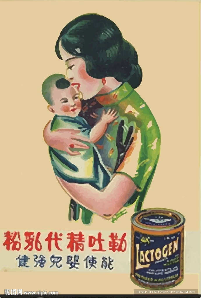怀旧海报