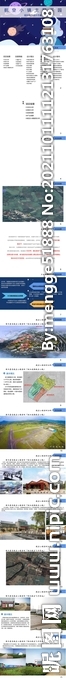 航空小镇主题乐园规划设计方案