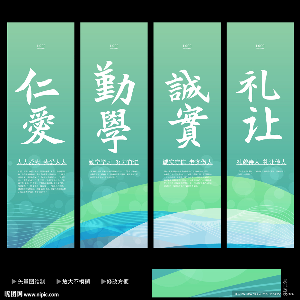 校园文化  