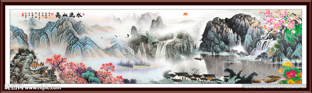 山水风景画
