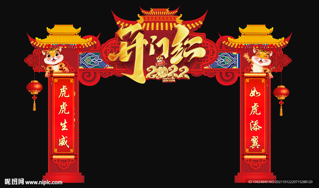 开门红龙门
