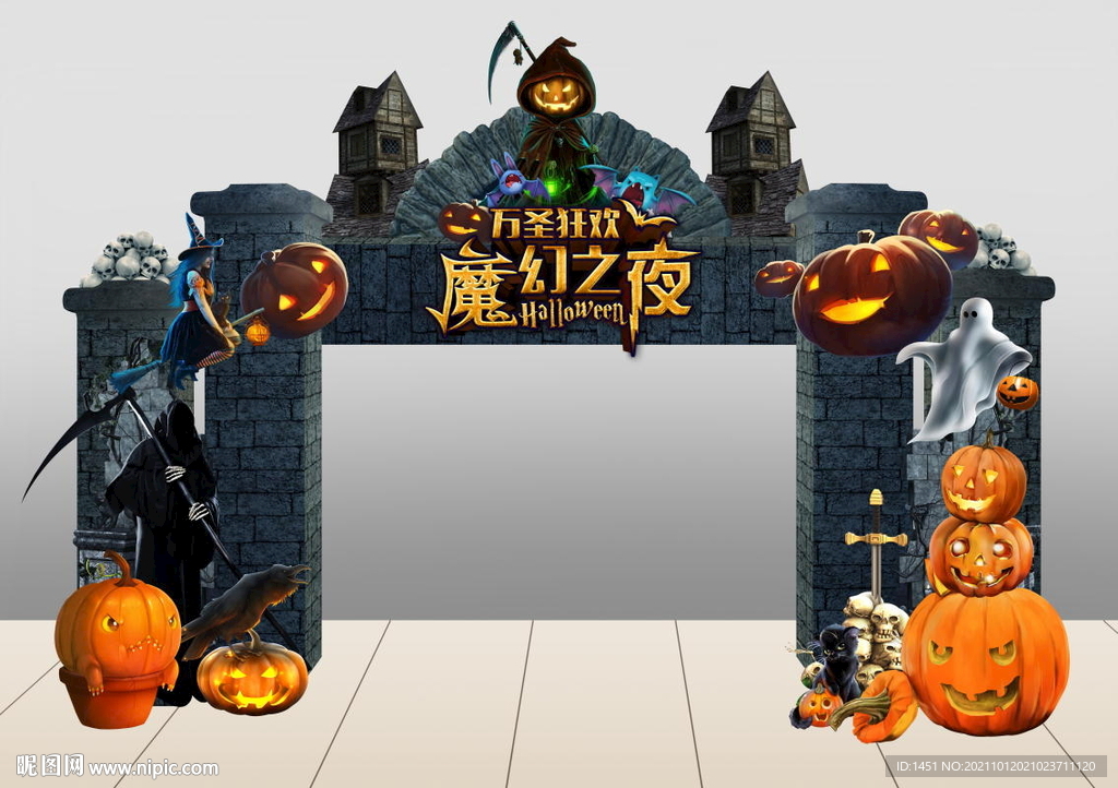 万圣节门头