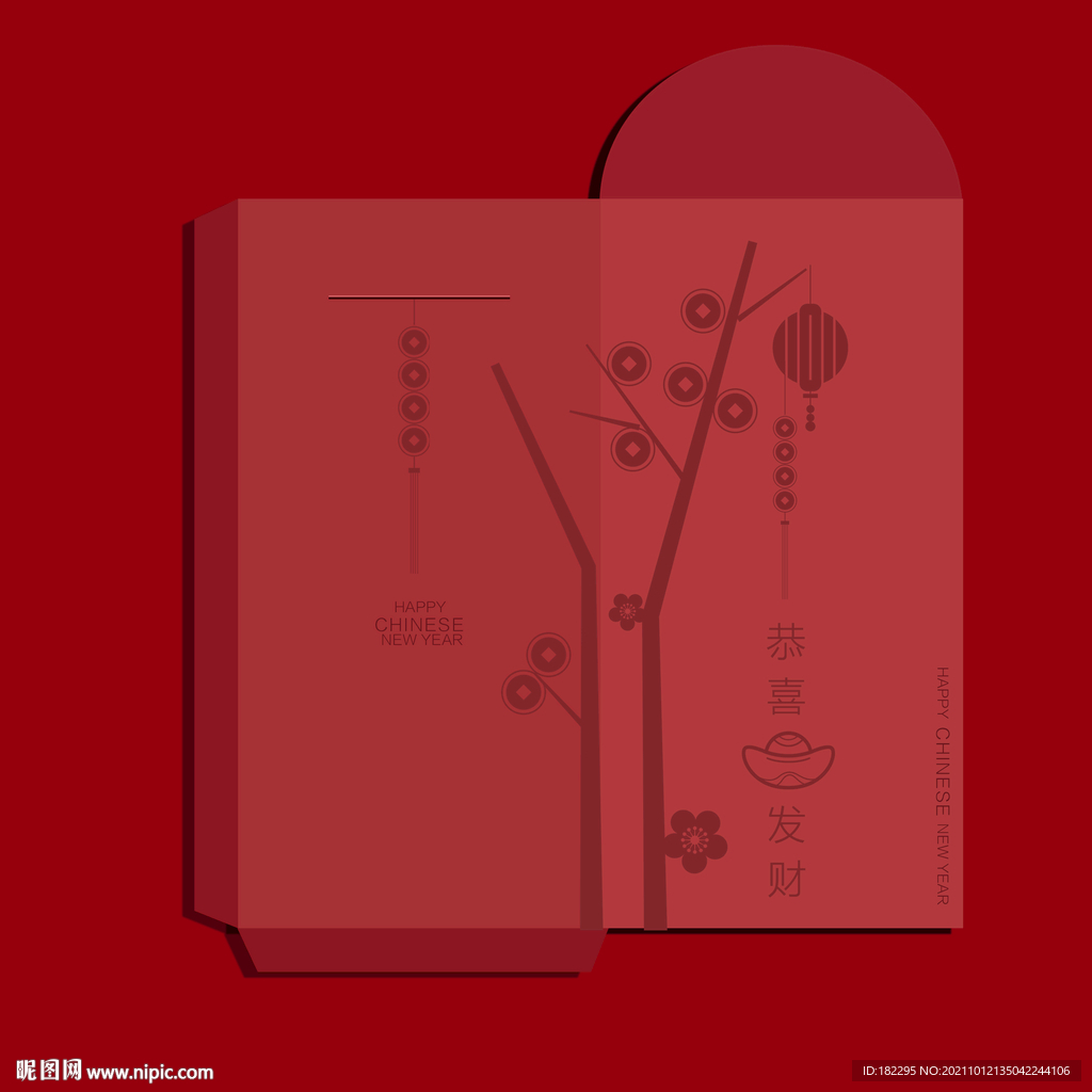 春节红包设计