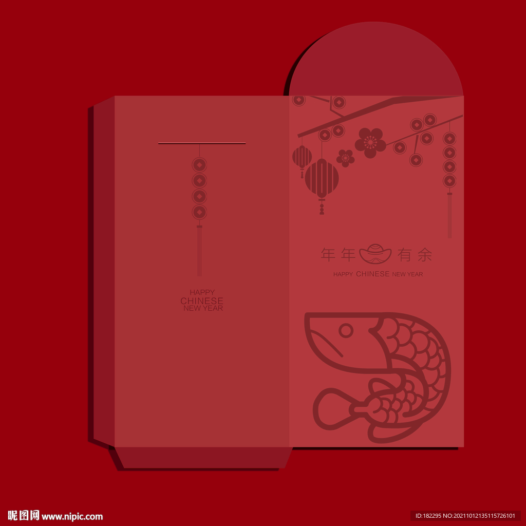 春节红包设计