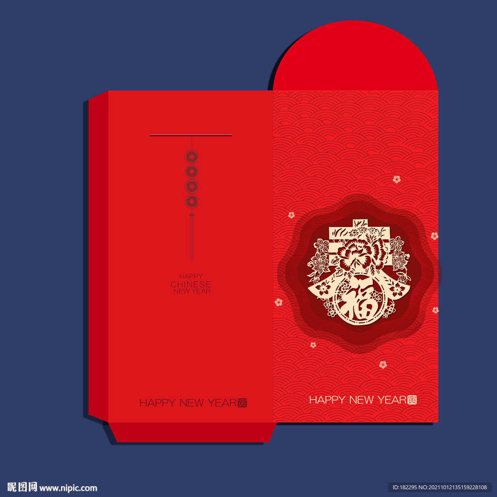 春节红包设计 