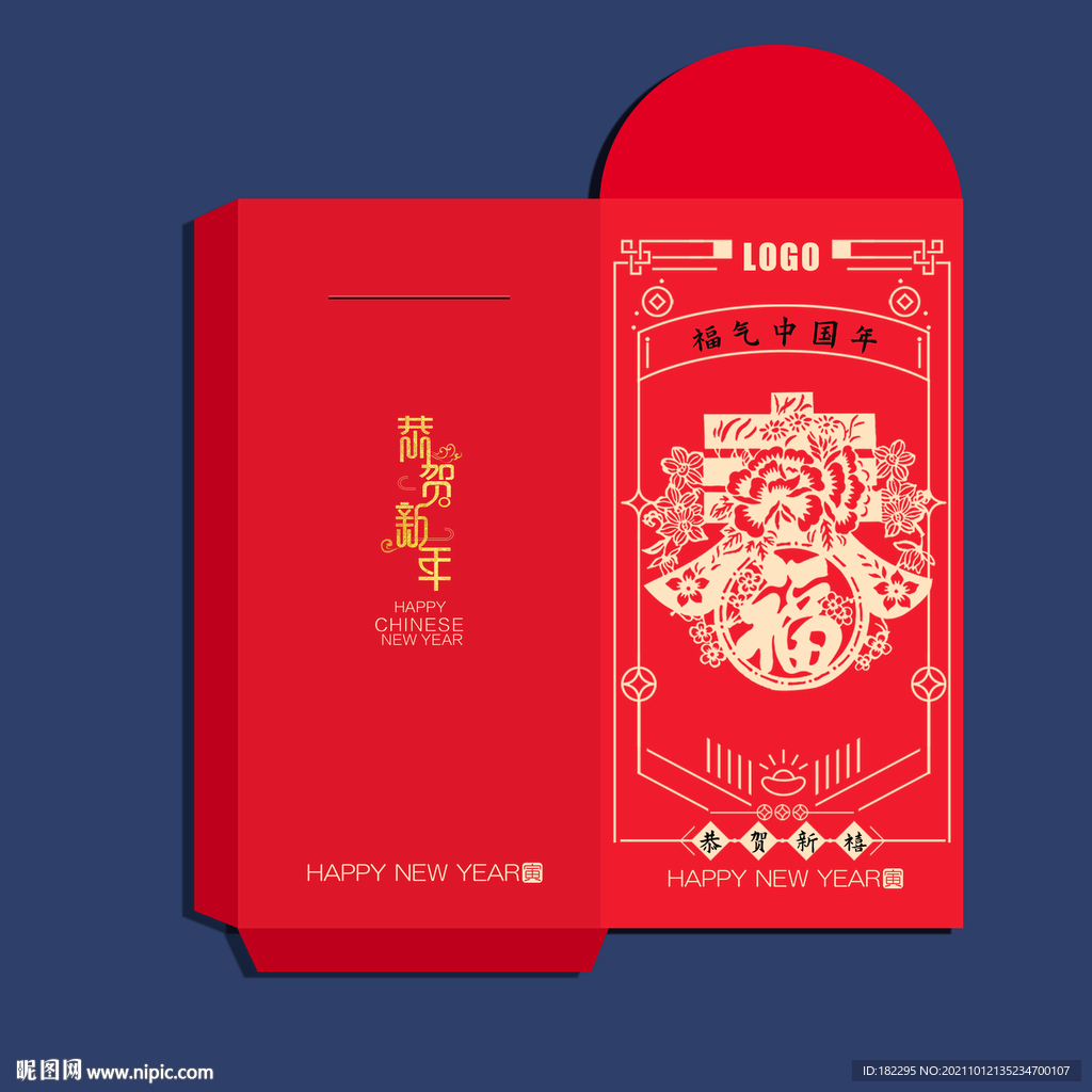 春节红包设计