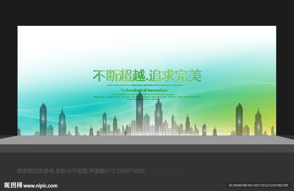 蓝色背景