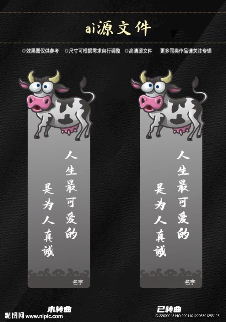 动物书签