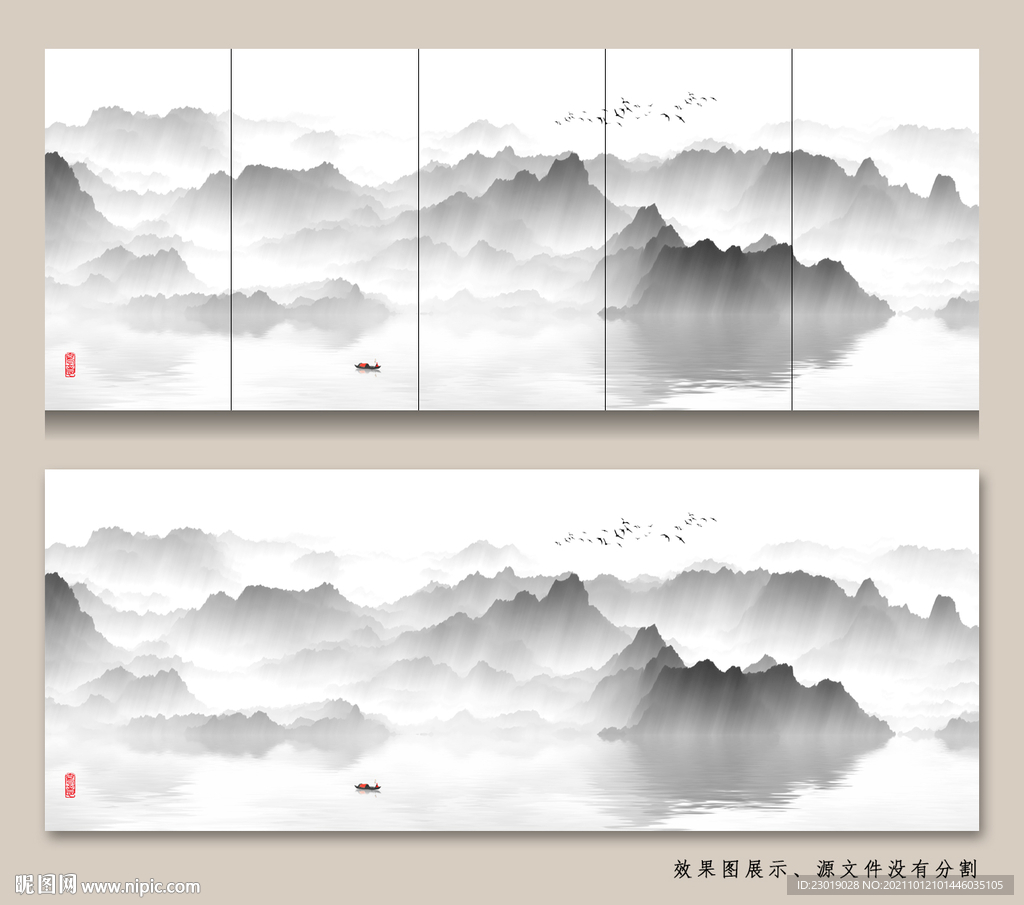 新中式水墨山水抽象画