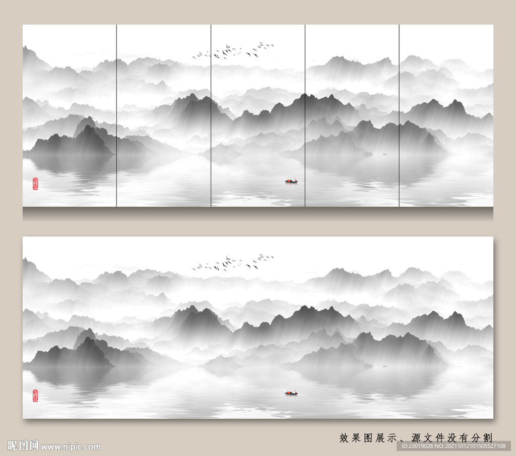 新中式山水抽象画