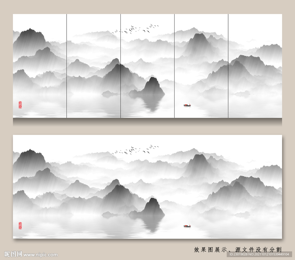 新中式山水装饰画
