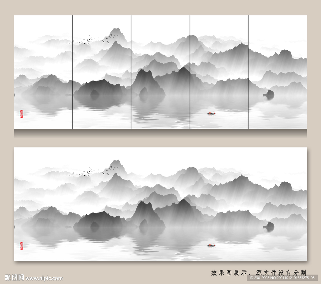 现代山水装饰画