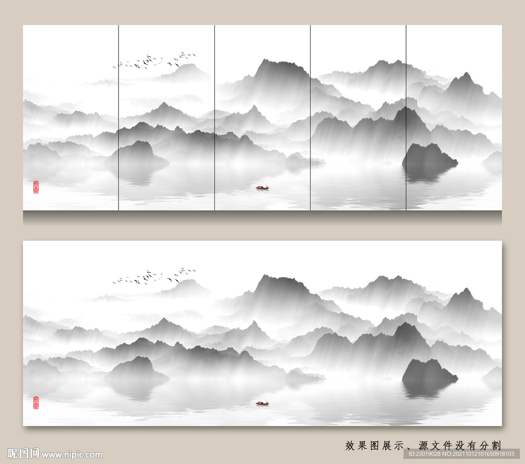 现代山水装饰画