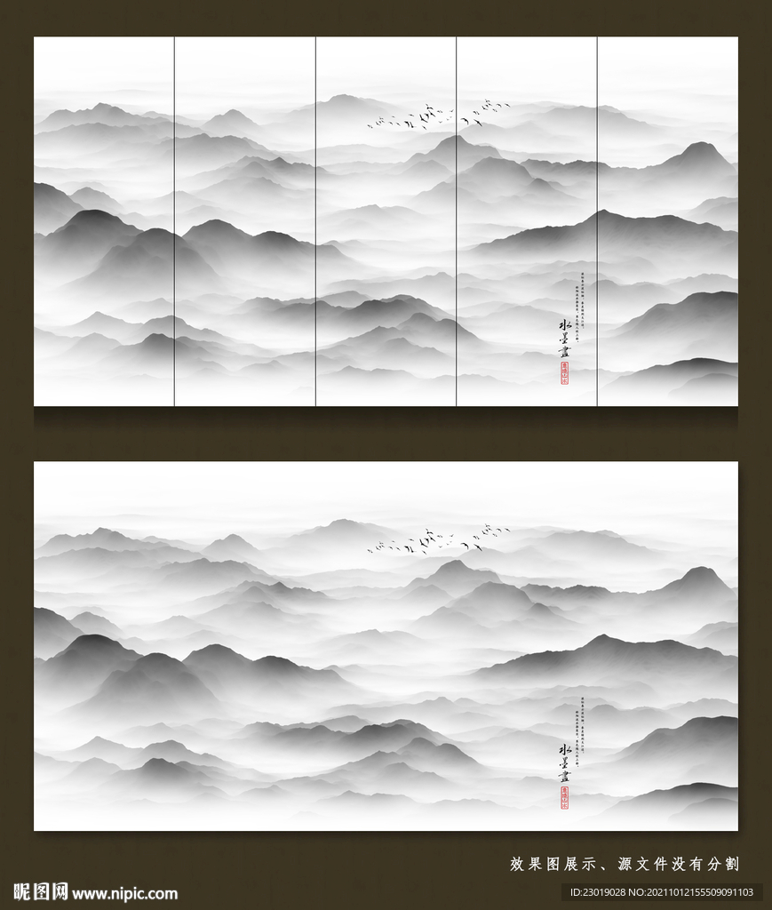 抽象水墨山水画