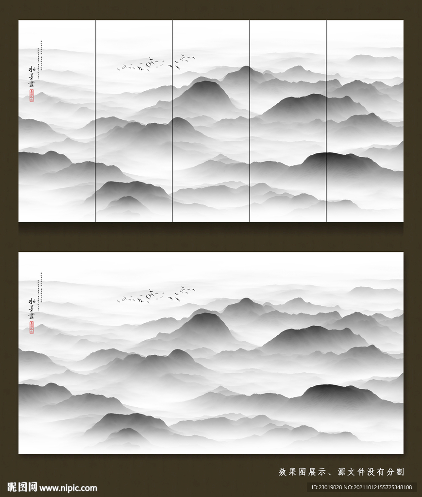 中式山水画 