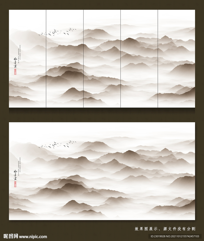 新中式抽象山水画 