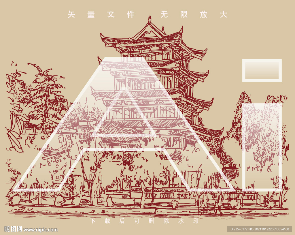 中山公园捲雪楼
