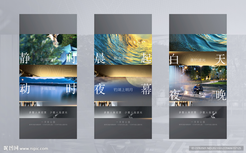 系列