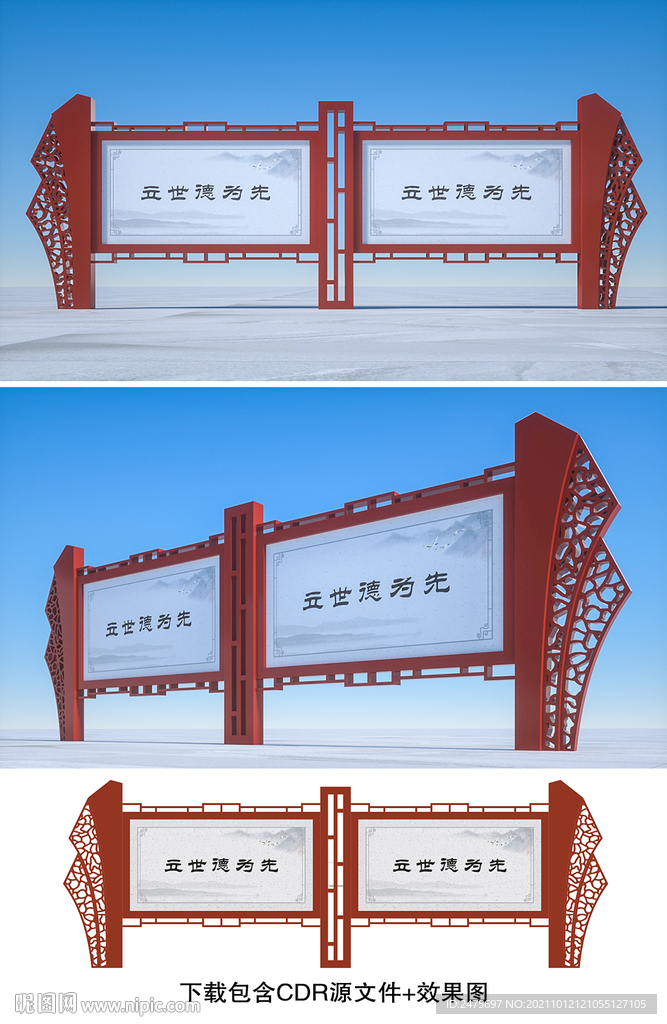 宣传栏