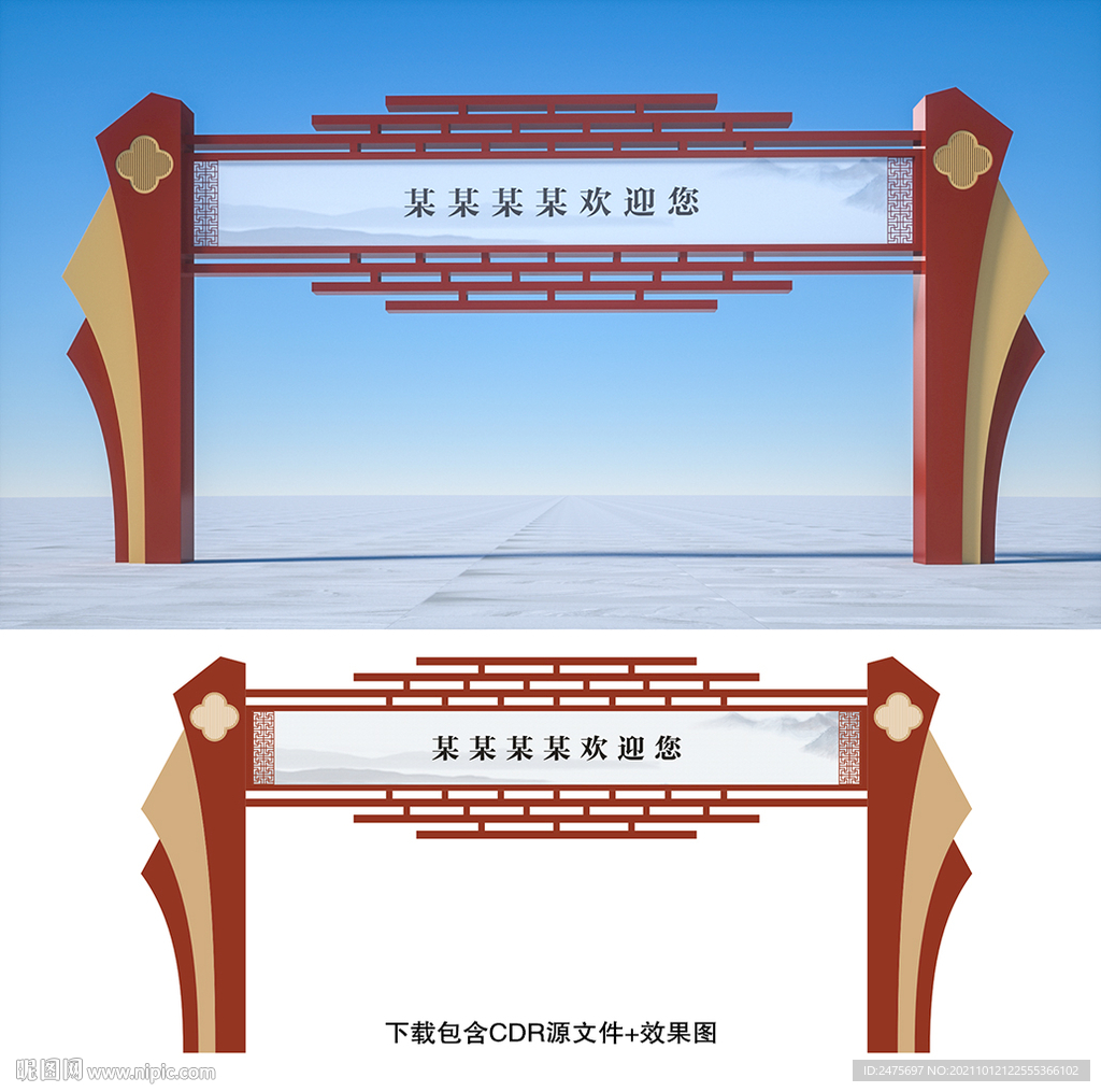 龙门架