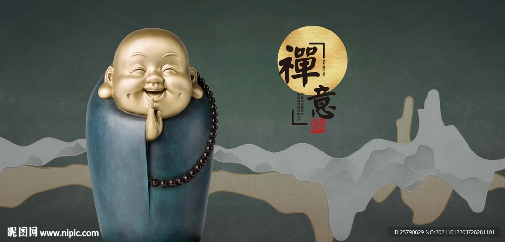 禅意