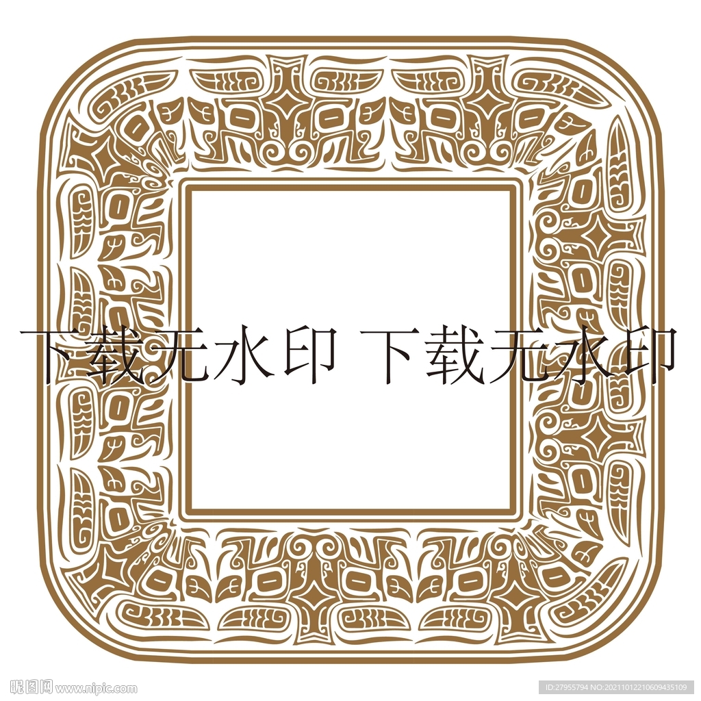 饕餮