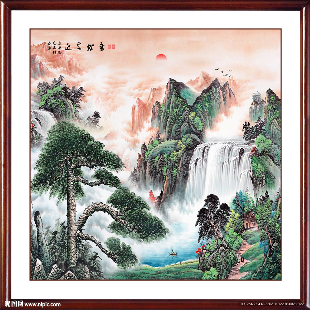 迎客松画