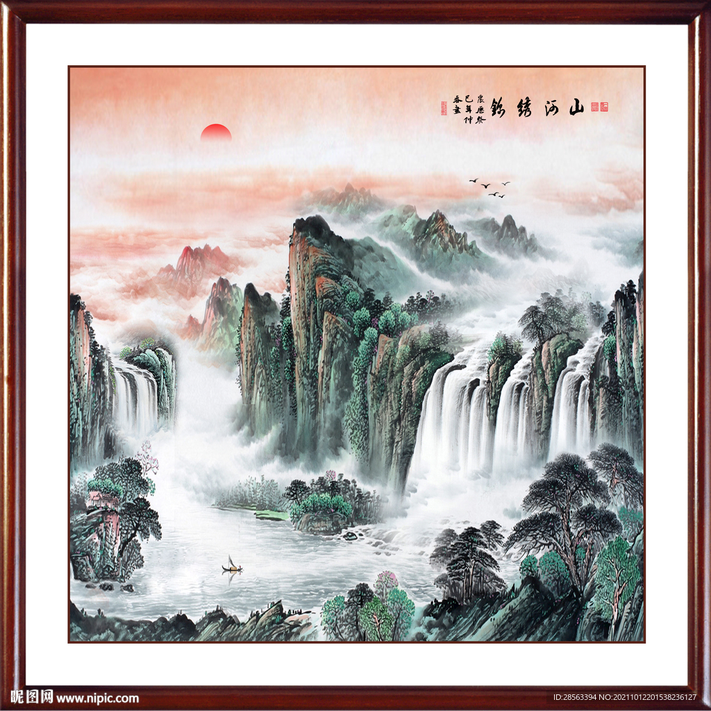 山水画