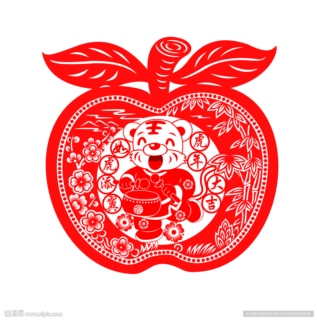 虎年窗花剪纸